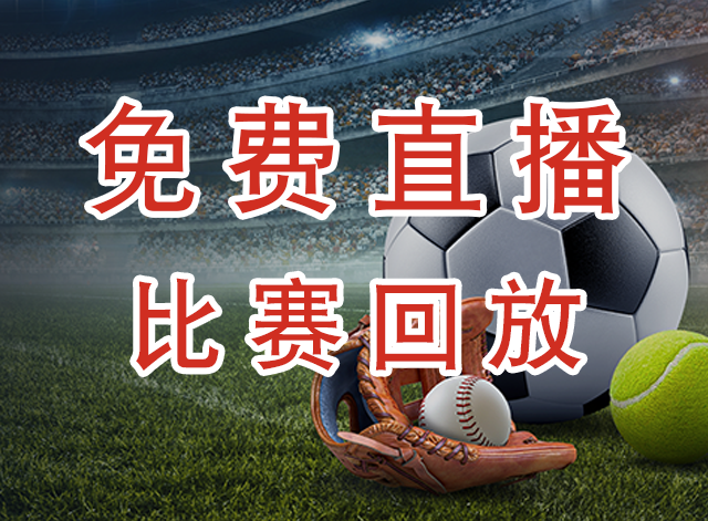 拉脱维亚U20